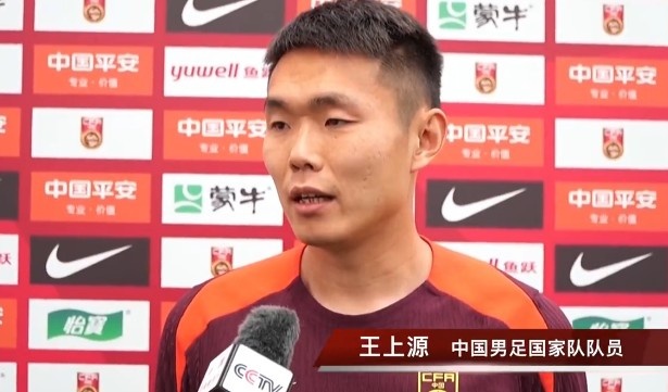 生死对决王上源放话战印尼必须血拼到底