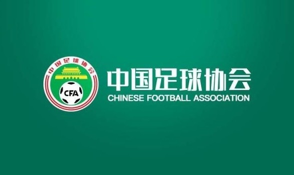 中超重磅改革 足协重启国际级裁判执法焦点赛事