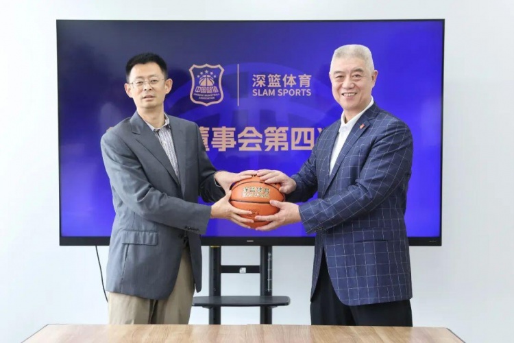 深篮体育高层换帅 杨阳接棒徐济成出任新掌门